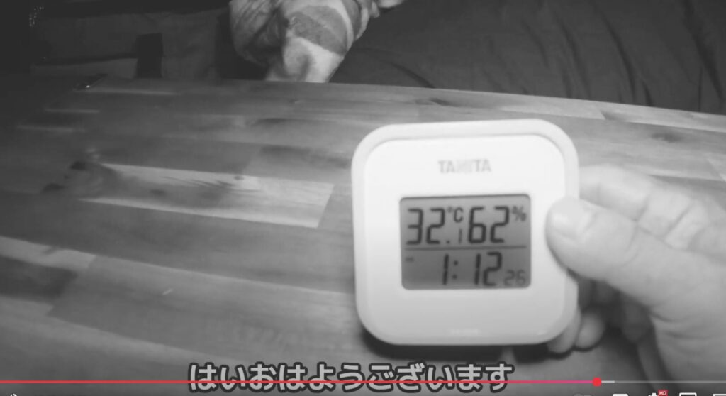換気をしっかりして扇風機を回していても深夜でも30度超えで厳しい様子