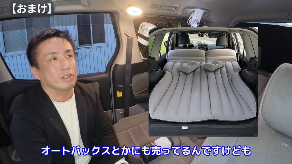 かって失敗したすぐ壊れてしまった空気をいれるタイプの車中泊マットの画像