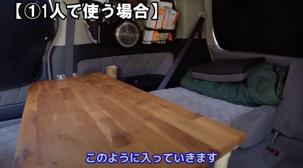 車中泊一人使用で常設ベッドがあり作業机がある状態のアルファード
