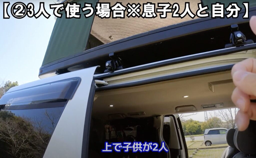 車中泊でルーフテントを使って家族で車中泊をする説明をしている