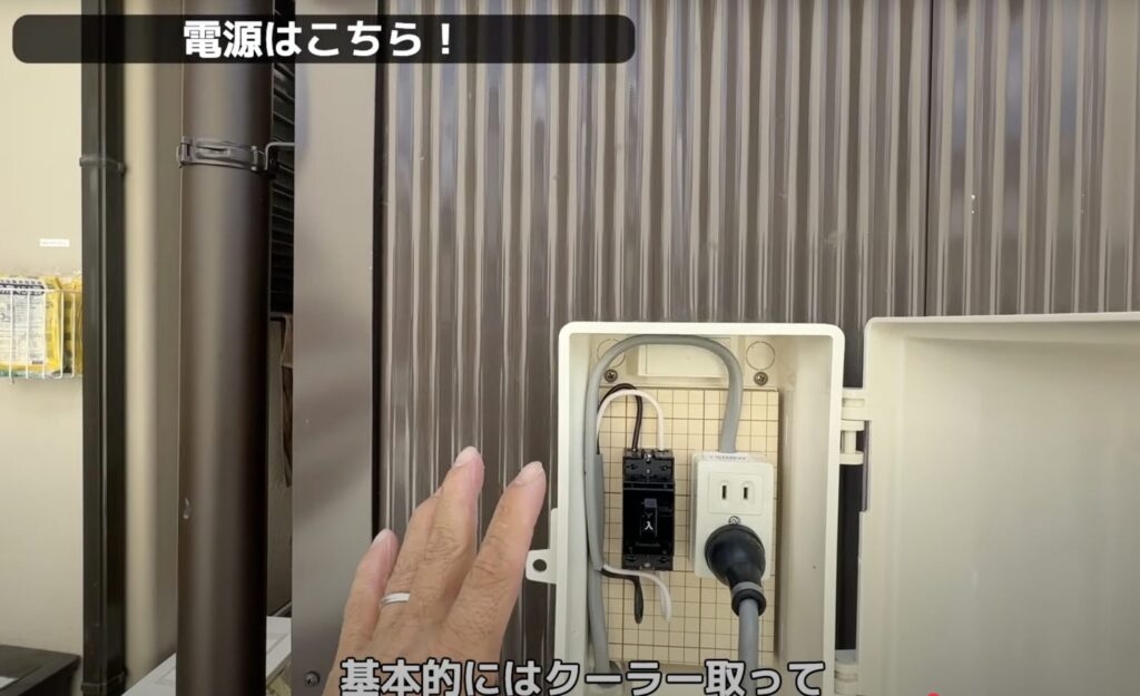 RVパーク京都北の外部電源を説明しているシーン