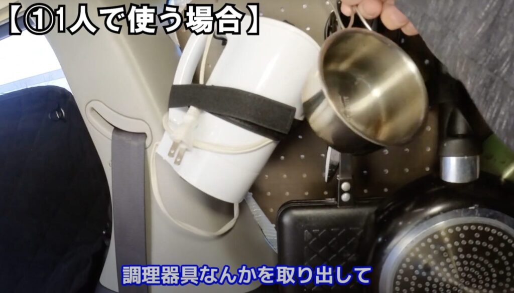車中泊仕様のアルファードの壁掛け収納から調理器具を出してるでっきん