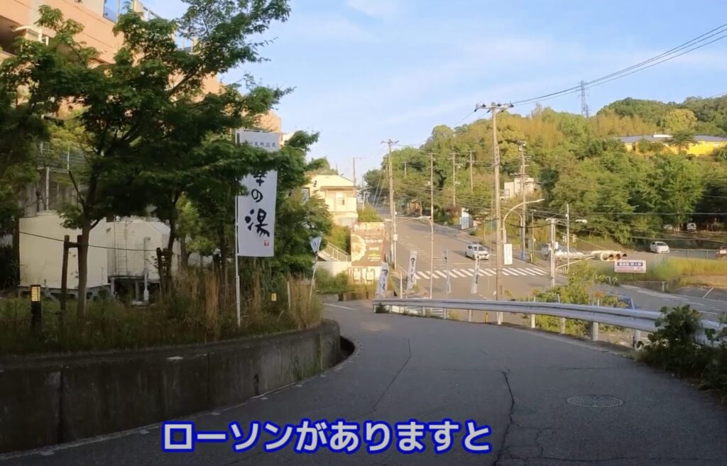 車中泊地の近くにローソンがあることを示唆しているシーン