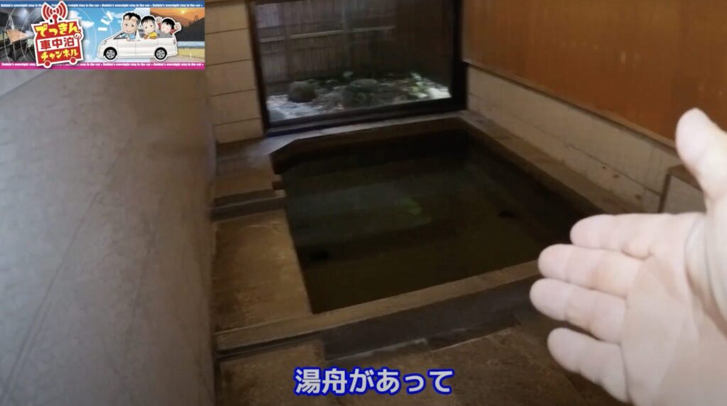 RVパークカッセルで使える湯船付きの浴場を説明しているシーン