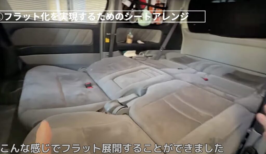 ミニバンアルファードの2列目と3列目を連結させてフラット化しているシーン