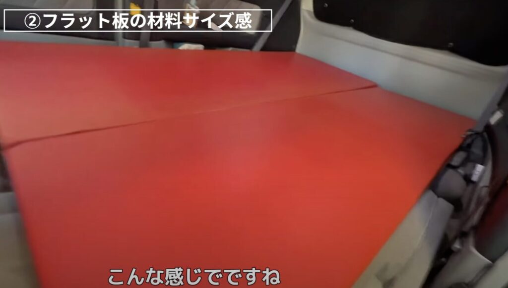 自作ベッドキットをフルフラットにした車内においているシーン