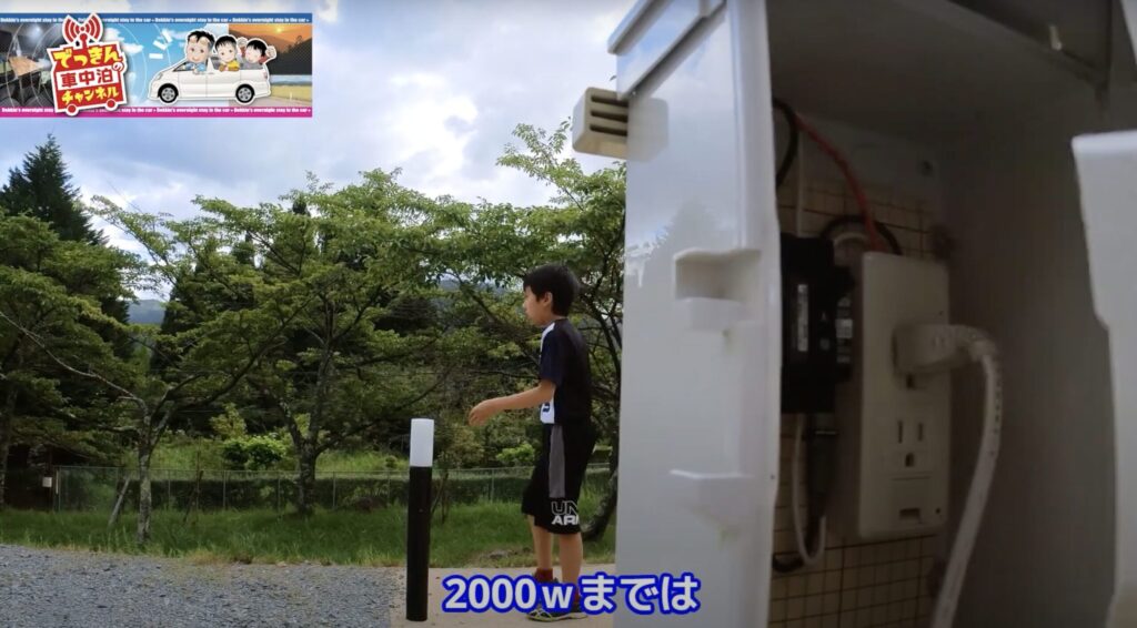 RVパークカッセルの電源を取ってきて2000wまで対応していることを説明しているシーン