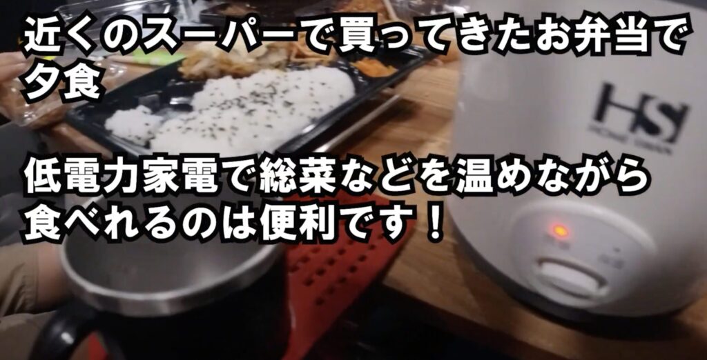 近くのスーパーで買ってきた惣菜で家族で車中飯を食べているシーン