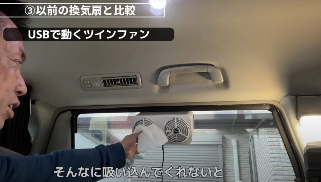 TITANファン、トップランドファン、ツインファンそれぞれのティッシュ吸い付きテストの比較画像」