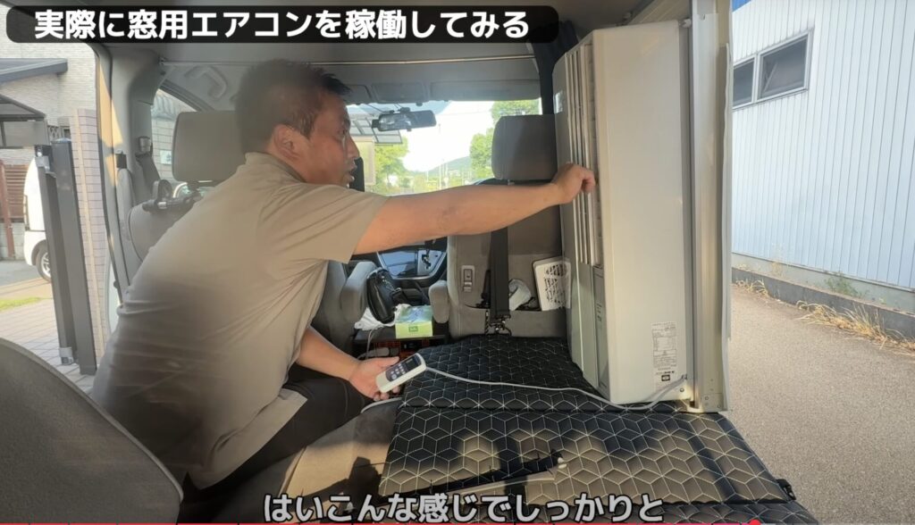 DIYで完璧に設置され、安定している窓用エアコン