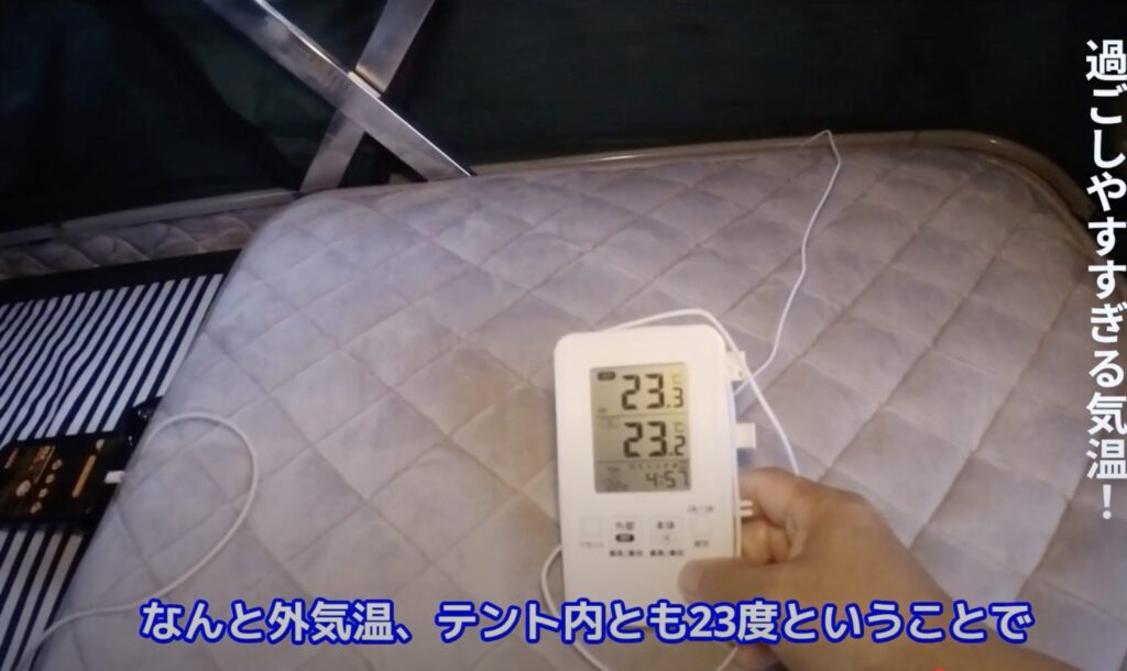 翌朝のルーフテント内の温度計。23℃と表示されている。