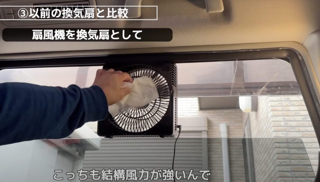 TITANファン、トップランドファン、ツインファンそれぞれのティッシュ吸い付きテストの比較画像