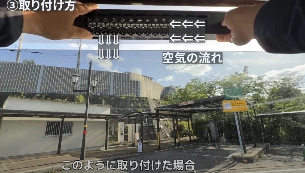後部のサイドバイザーにシロッコファン換気扇を取り付けているシーン