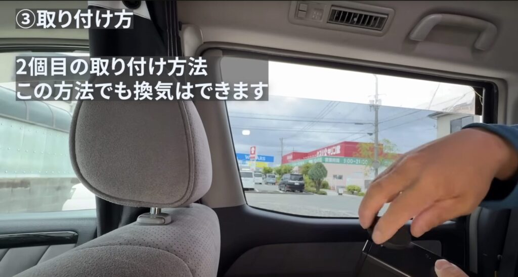 シロッコファンのマグネット土台を入れ替えているシーン