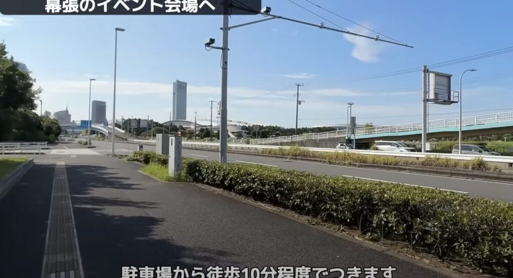幕張メッセまで徒歩で移動しているシーン
