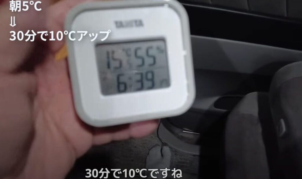 マイ暖を点火して30分後の車内の気温変化、温度計は15度を示している
