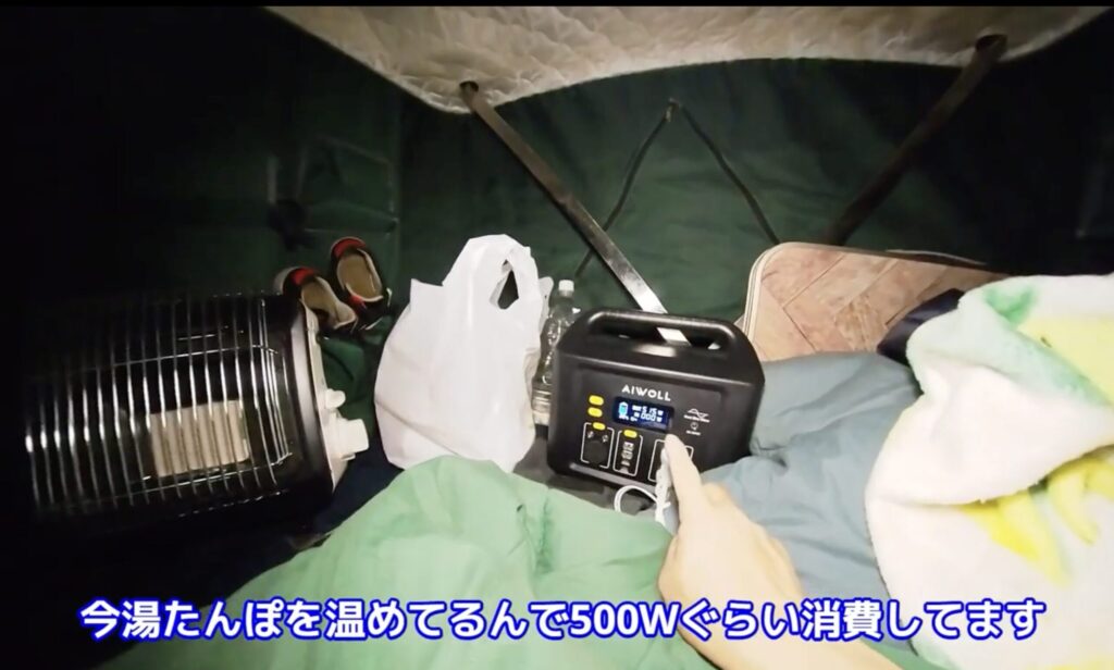 就寝前のポータブル電源と中に置いた暖房器具で寝る準備をしているところ