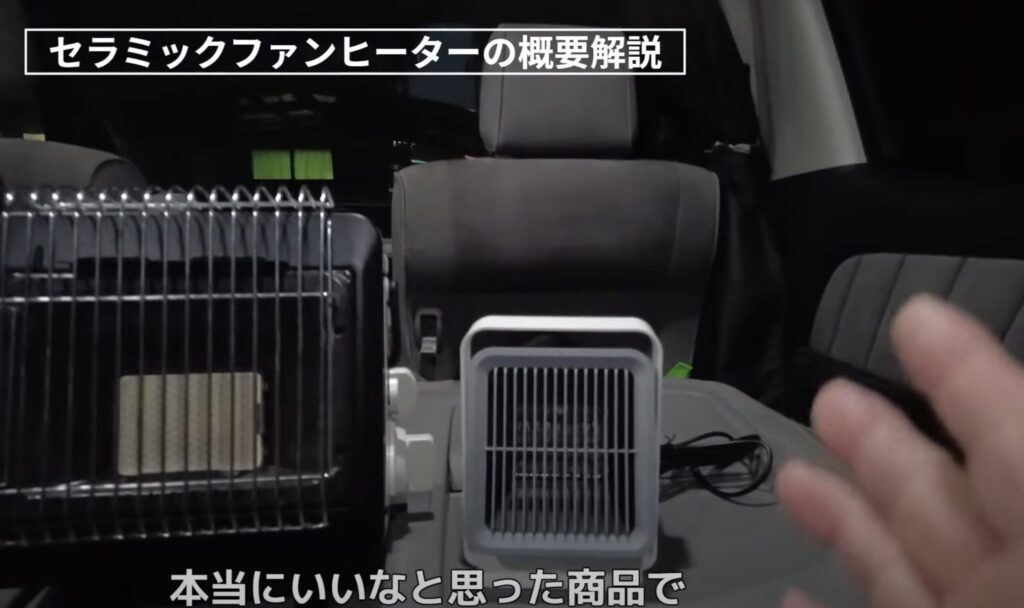 白いセラミックファンヒーターと黒いイワタニ『マイ暖』を並べてサイズを比較している様子