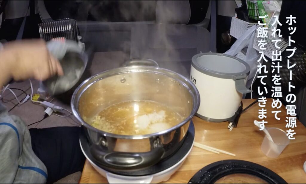 昨晩の寄せ鍋の残り出汁で作った温かいお粥(雑炊)。