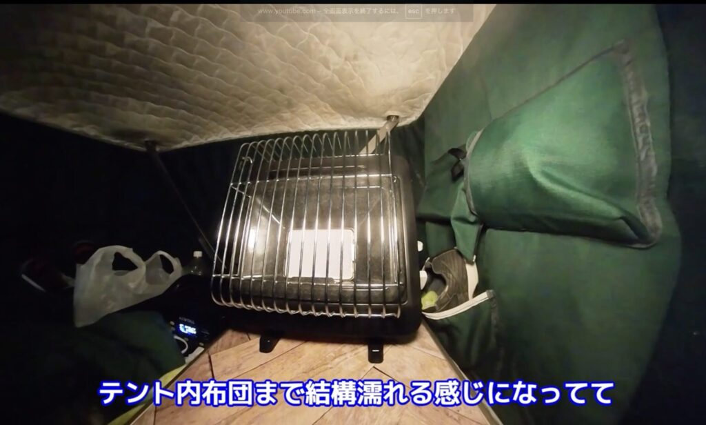 ルーフテントの内部が、外気との温度差による激しい結露でびしょ濡れになっている