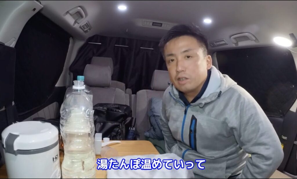 就寝前に電気湯たんぽを温めていこうとするシーン