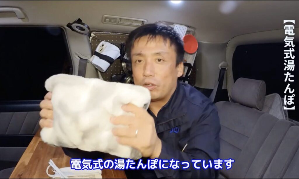 白いふわふわのカバーに入った電気式湯たんぽ