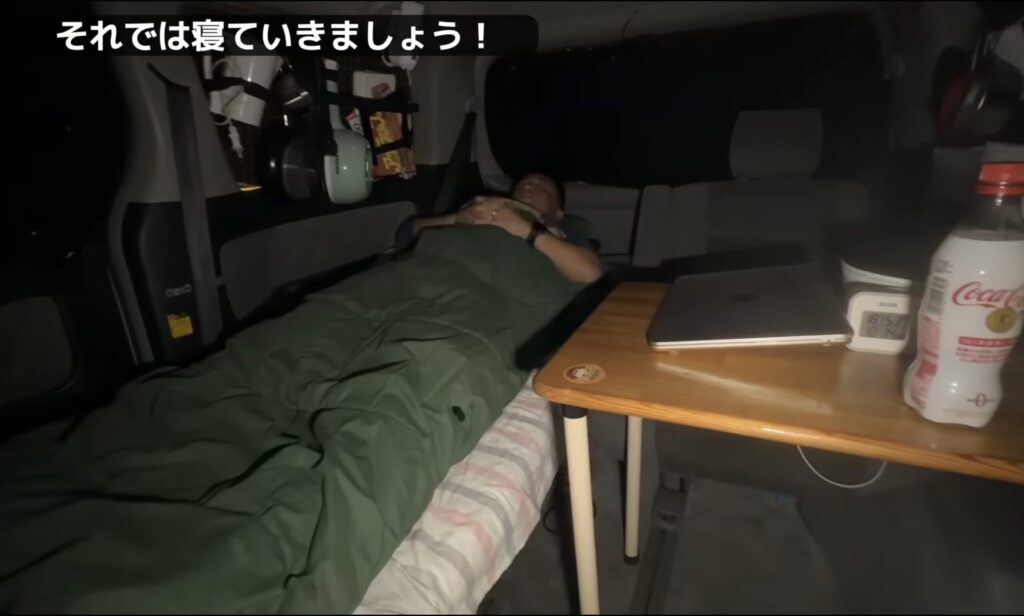 電気毛布をシュラフの下に引いて寝ている様子