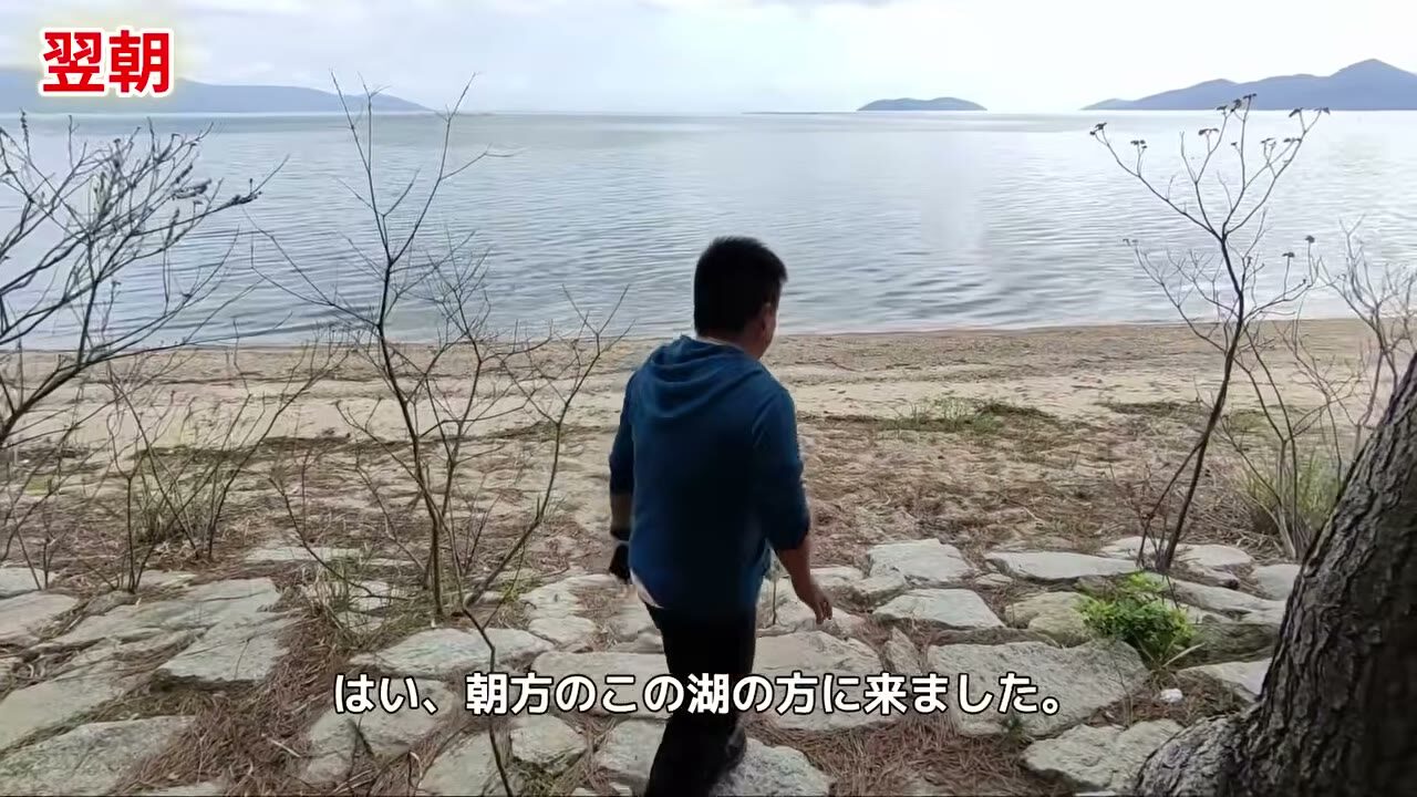 翌朝、琵琶湖のほとりを散歩。朝の湖面が気持ちいい