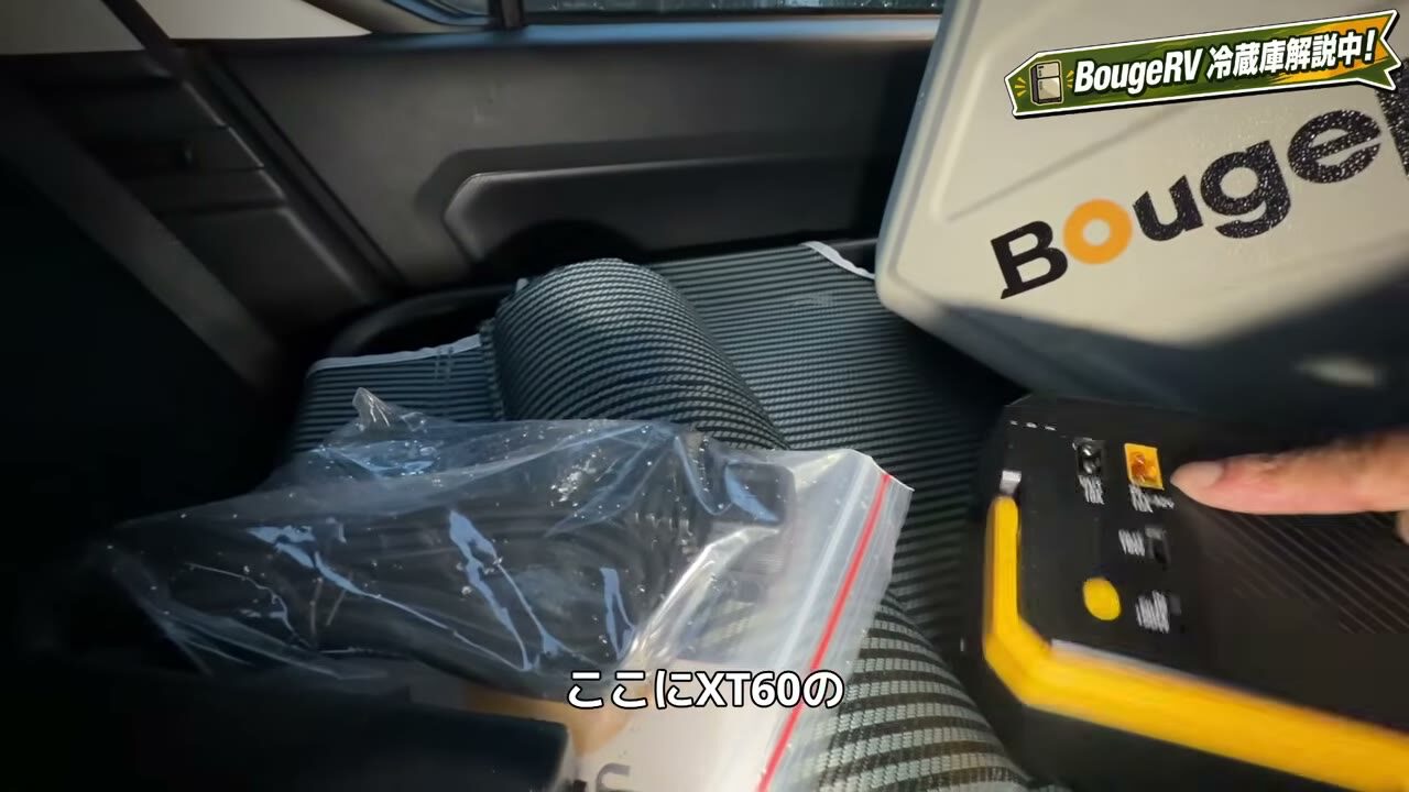 CRH20に内蔵されるリン酸鉄リチウムイオンバッテリー。XT60ポート2つ付き