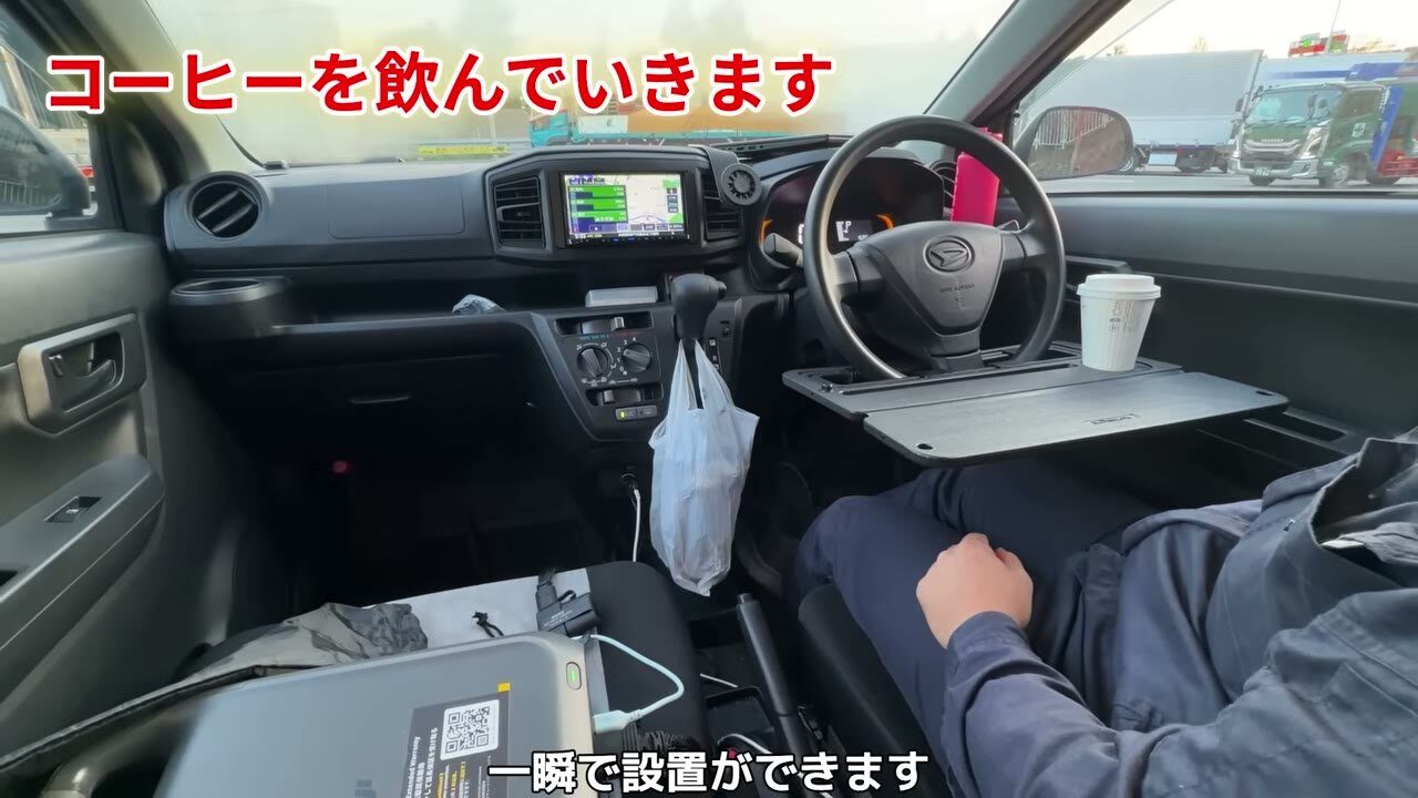 ミライースのハンドルに取り付けた車中泊用テーブル