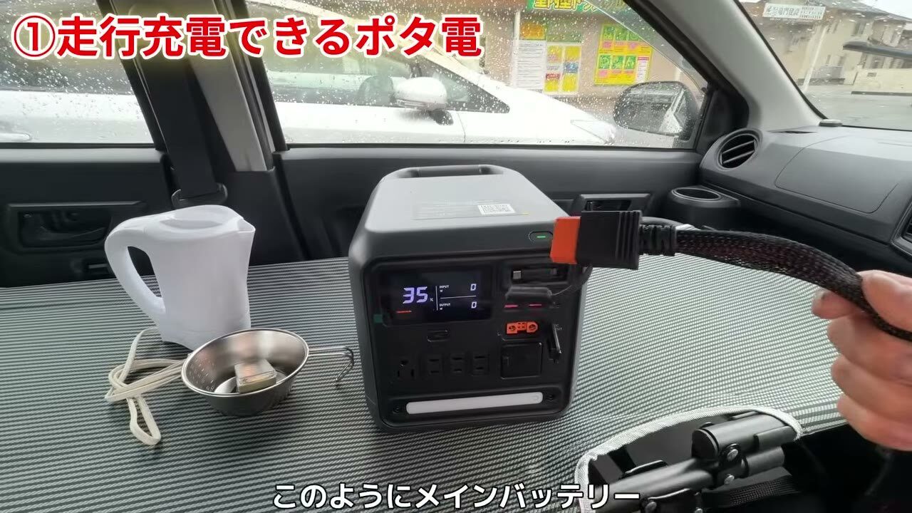 DJI Power 1000 Miniにバッ直ケーブルを接続した走行充電の配線