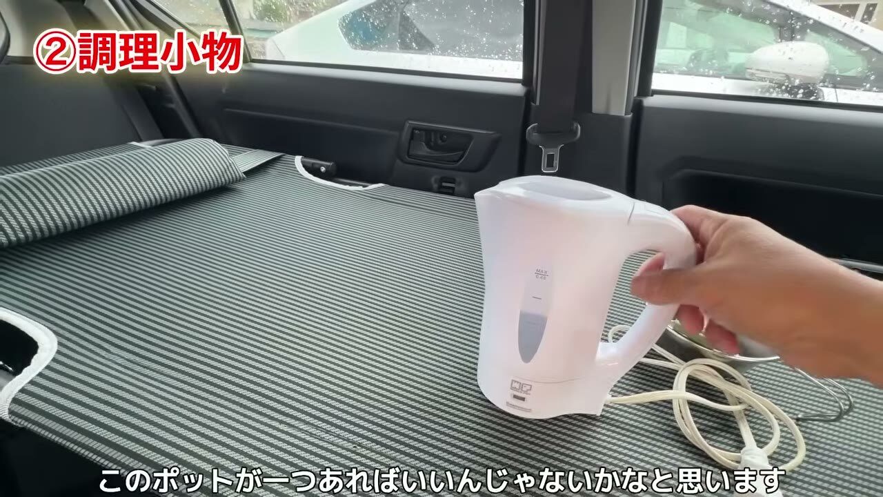 車内で使う消費電力400Wの小型電気ポット