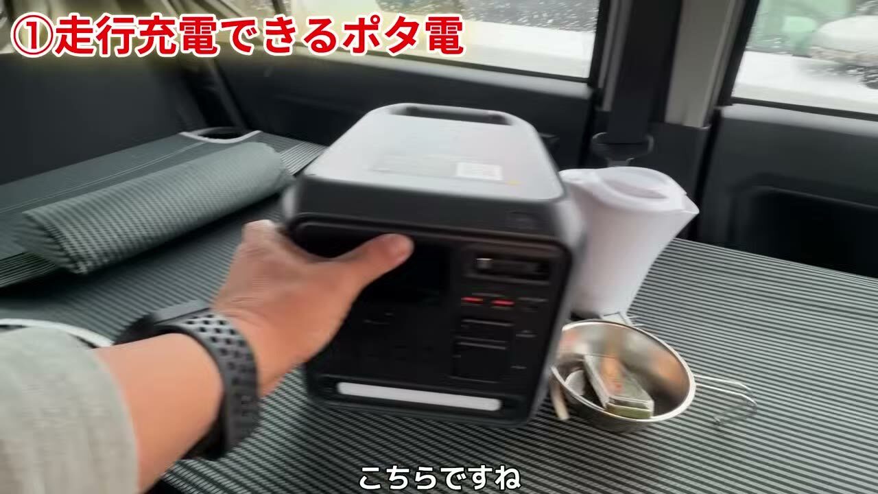 ミライースの折りたたみベッド上に置いたDJI Power 1000 Miniポータブル電源