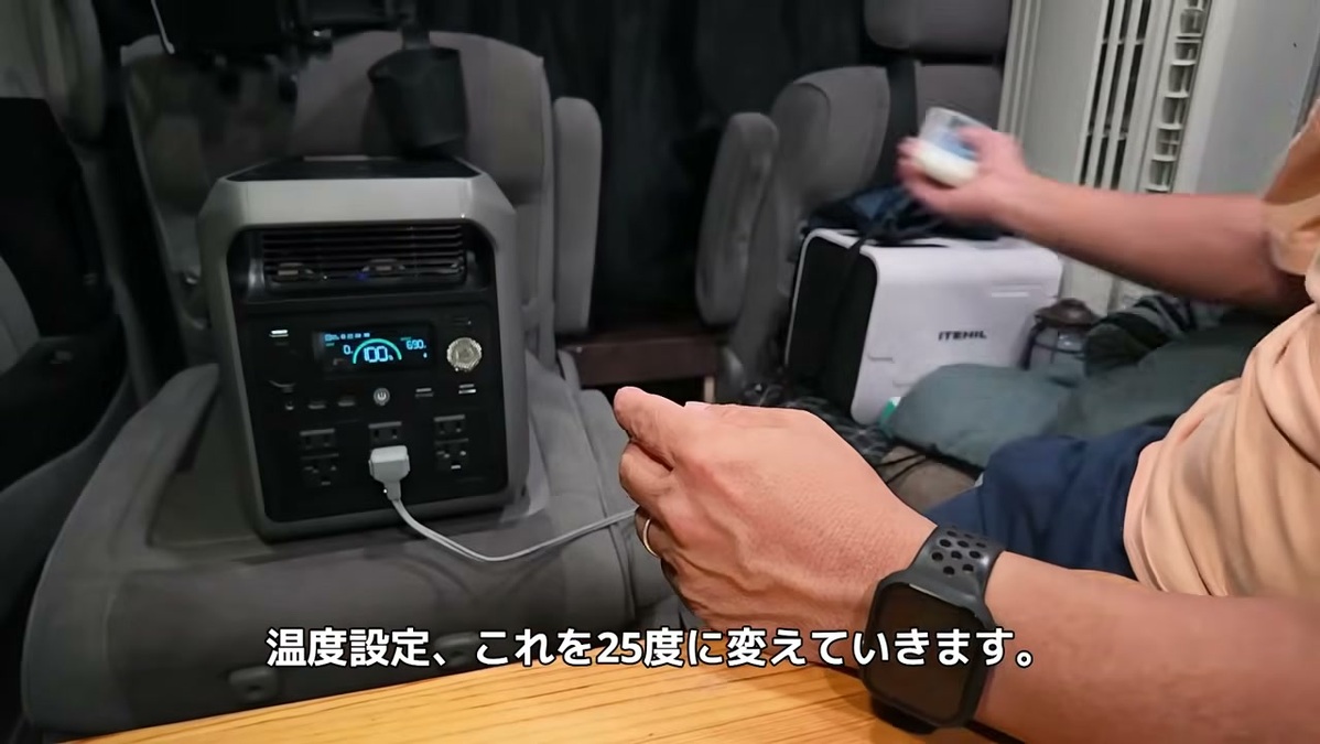 エアコンの設定温度を25℃に変更