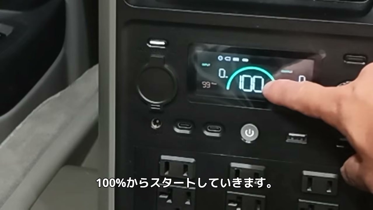 DABBSSON 2000Lを残量100%から検証スタート