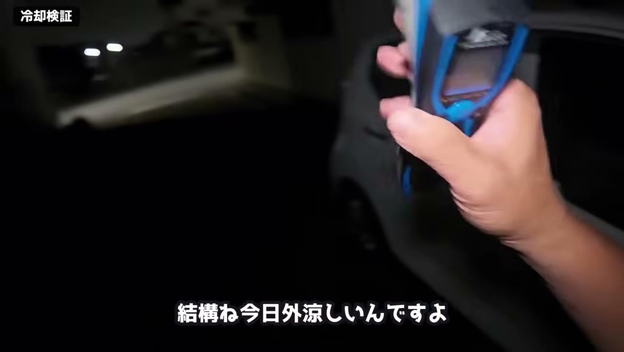 ドレンホースから出た水。熱交換ができている証拠