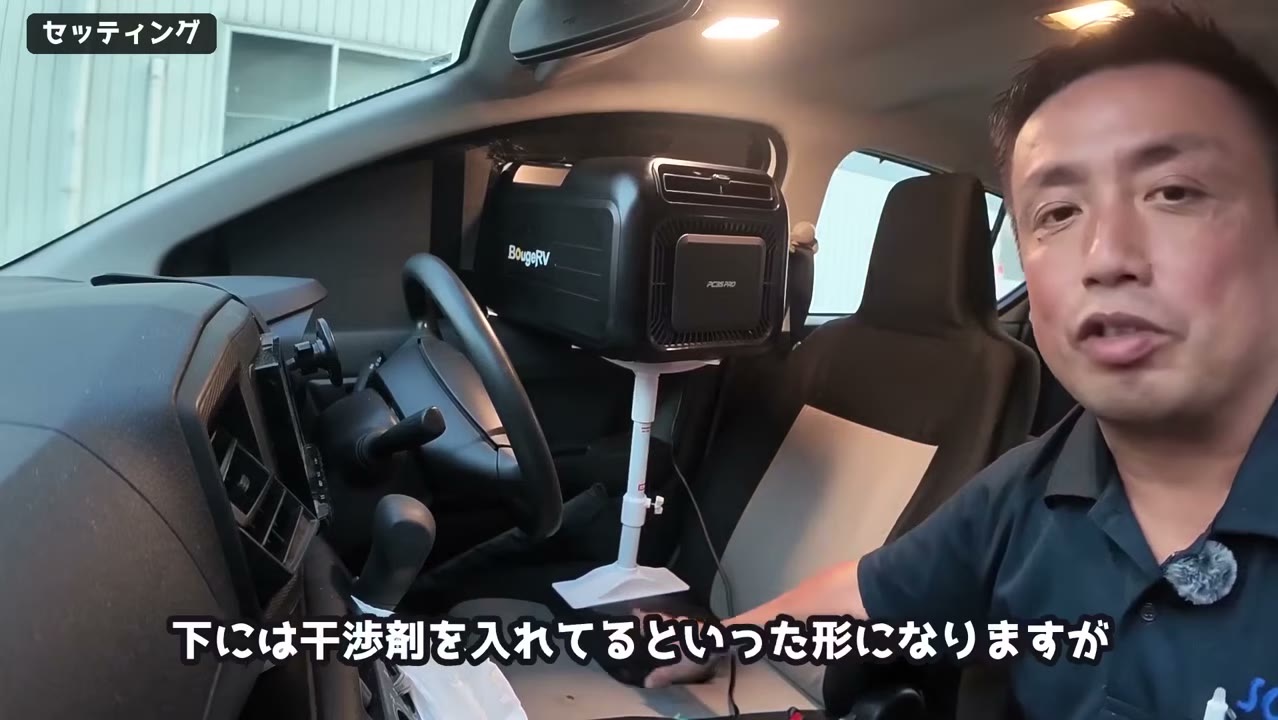 突っ張り棒で固定してセッティング完了の状態