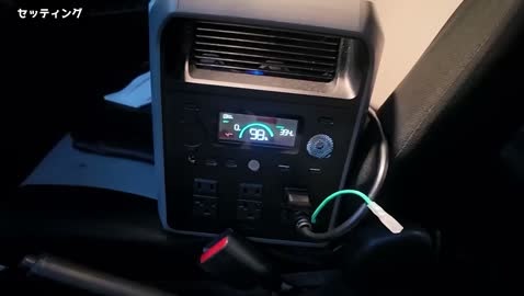 立ち上がり時の消費電力は399W