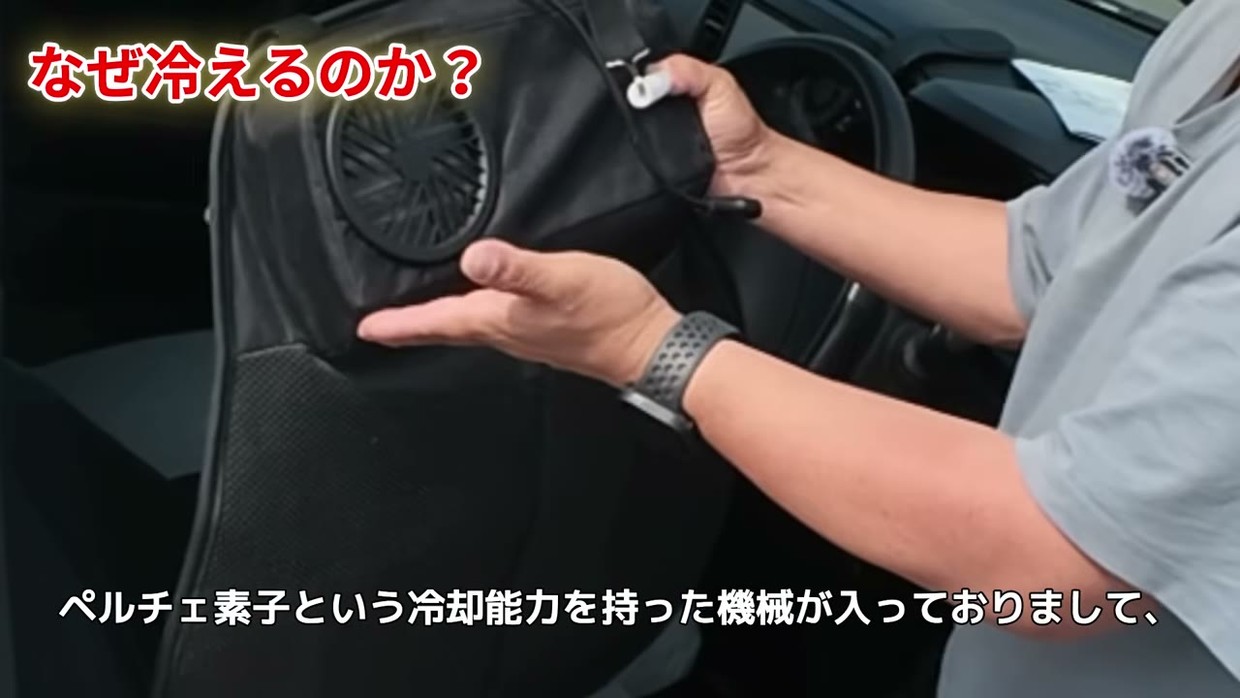 ペルチェ素子とアルミフィンが入った冷却ユニット本体