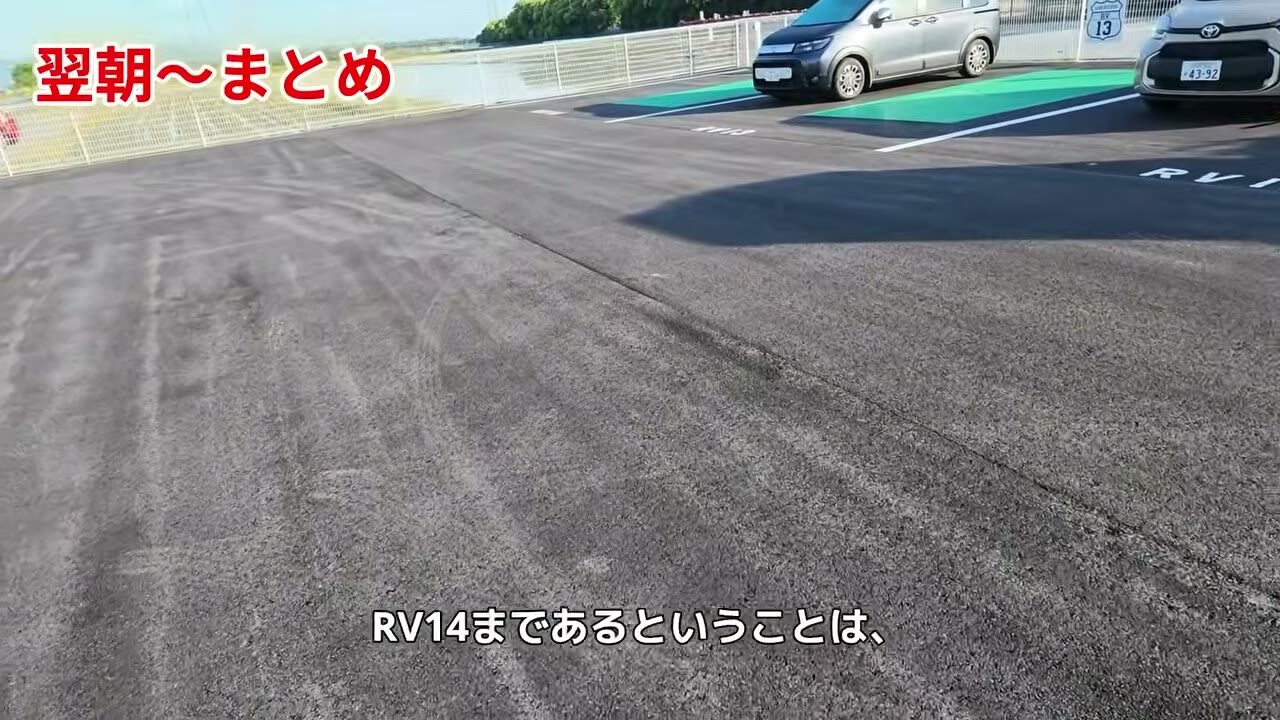 RVパークUSEのとがわは14区画すべてに電源が付いている