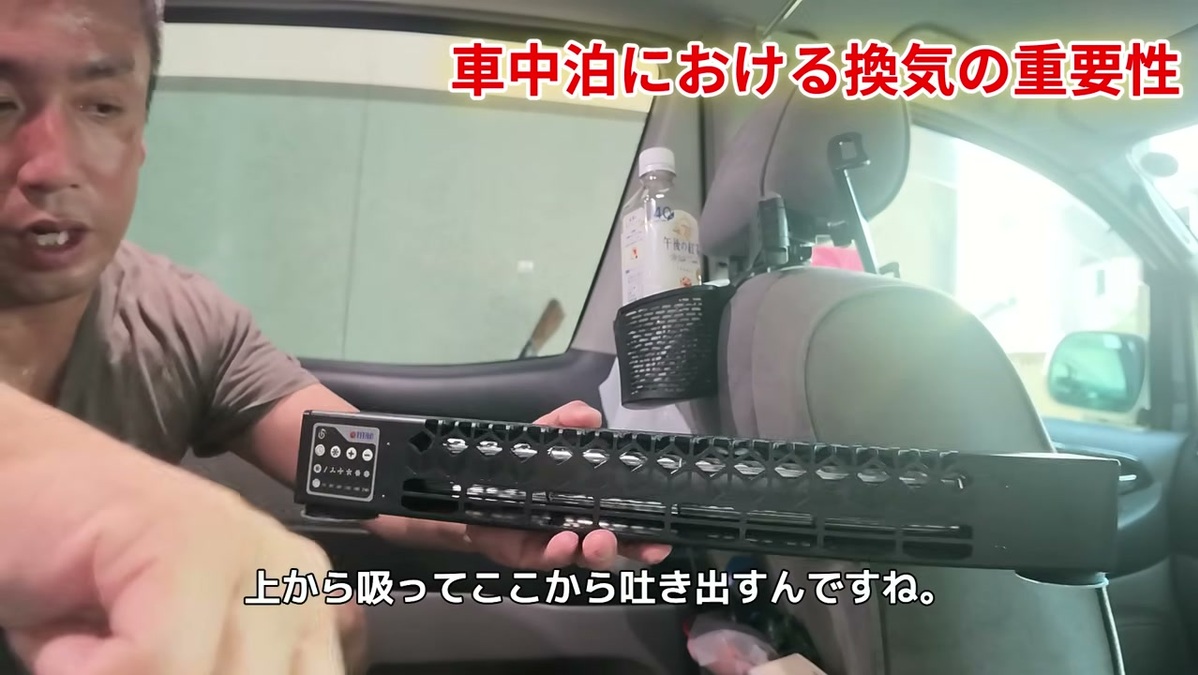 上から吸って下から吐き出すシロッコファンの構造