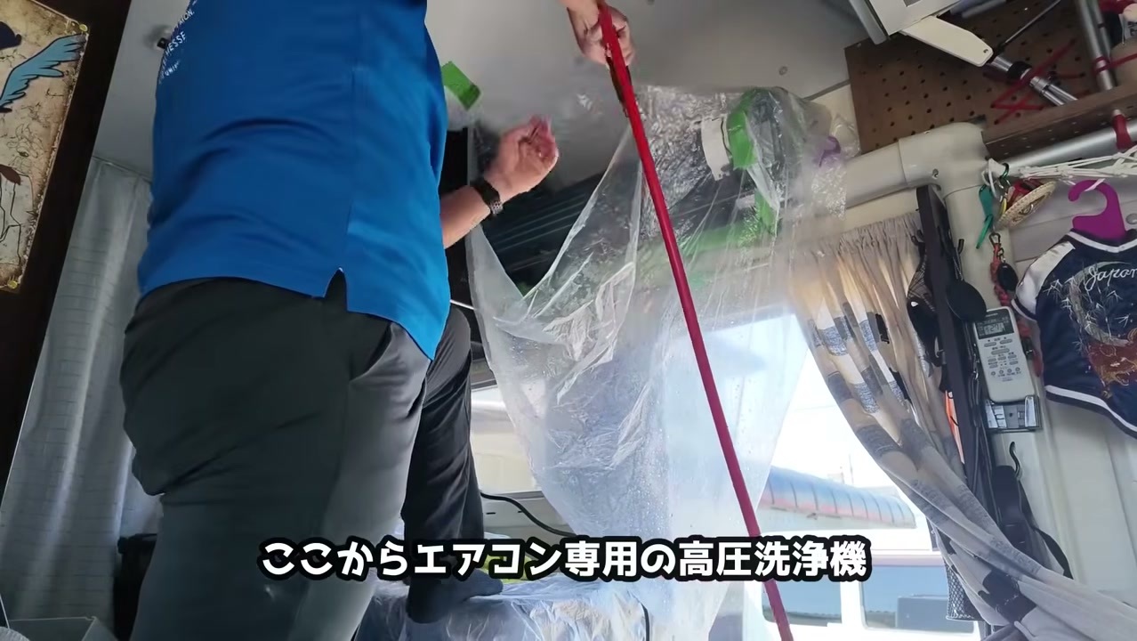 エアコン専用の高圧洗浄機でキャンピングカーのエアコンを洗浄