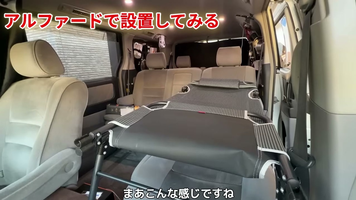 アルファードに置いた車中泊ベッド。空間に余裕がある