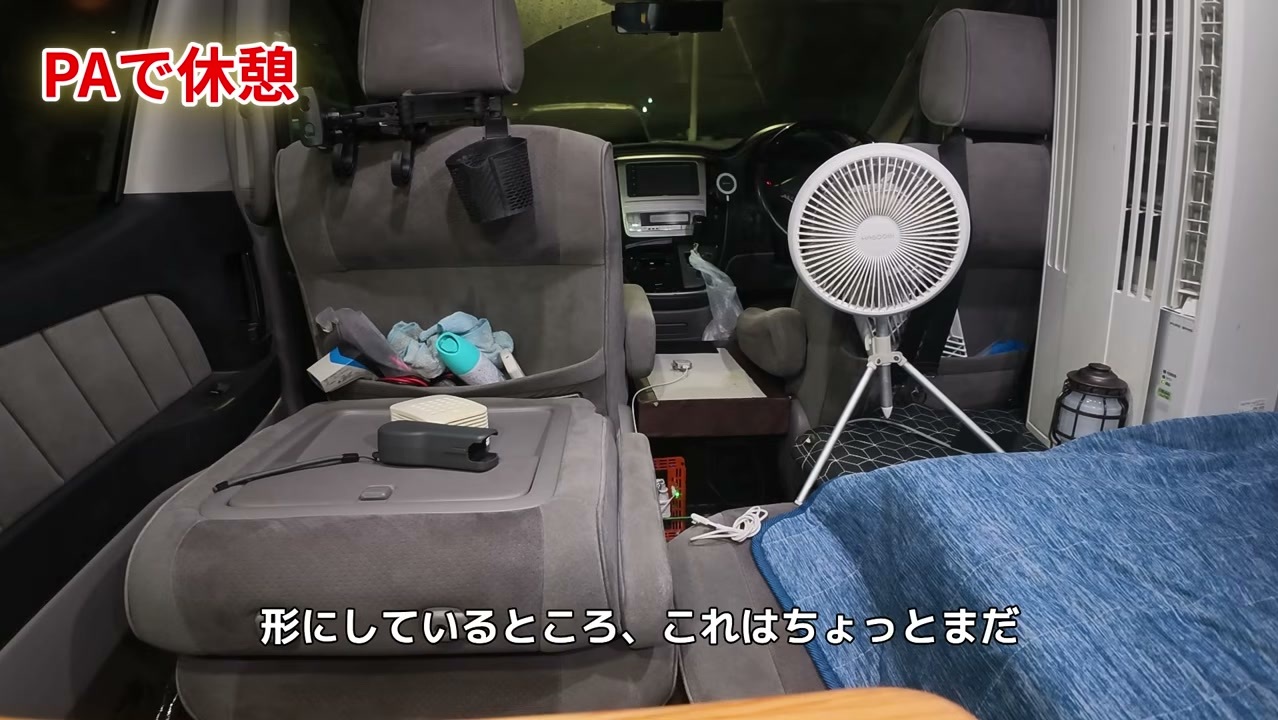アルファードの中央コンソールの棚板（改良中）