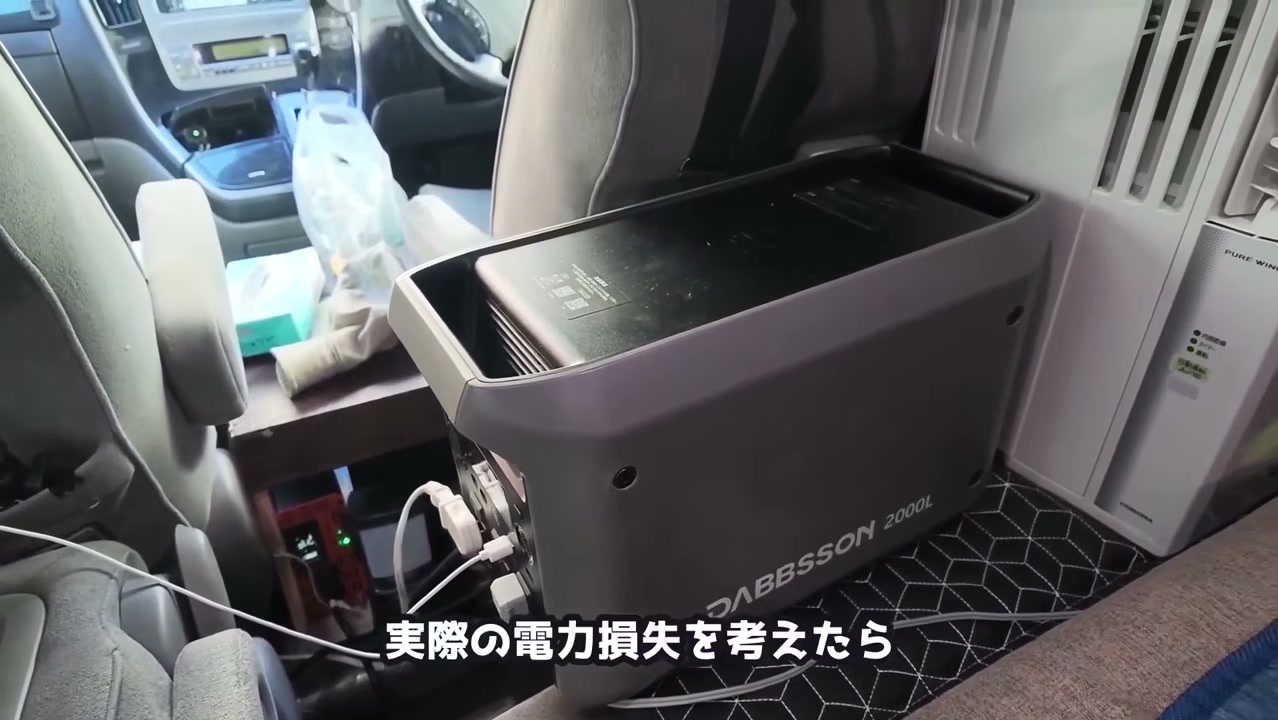 アルファード車内のDABBSSON 2000Lポータブル電源と窓用エアコン