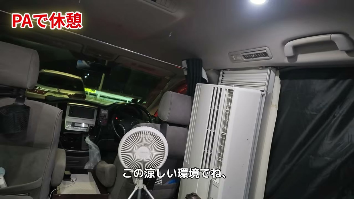 アルファードの車内で窓用エアコンと扇風機を使う