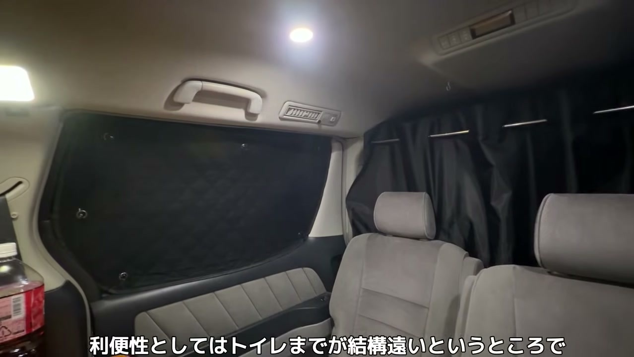 強風でアルファードの車内に避難