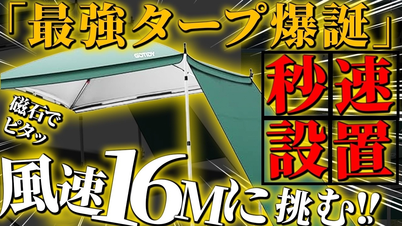 有馬街道のラーメン屋の奥にある24時間キャンプ場で車中泊