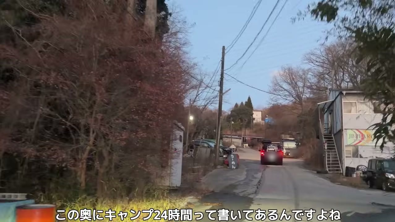 有馬街道から横にそれた、キャンプ場へ向かう道