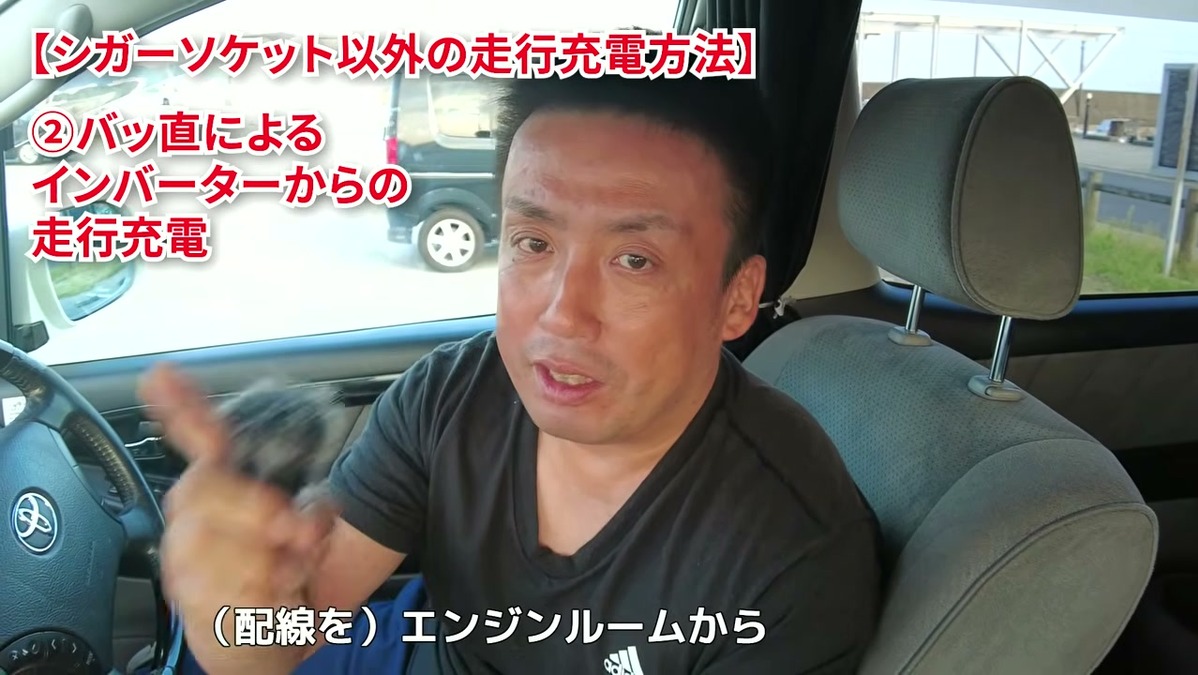エンジンルームのバッテリー端子に配線をつなぐ